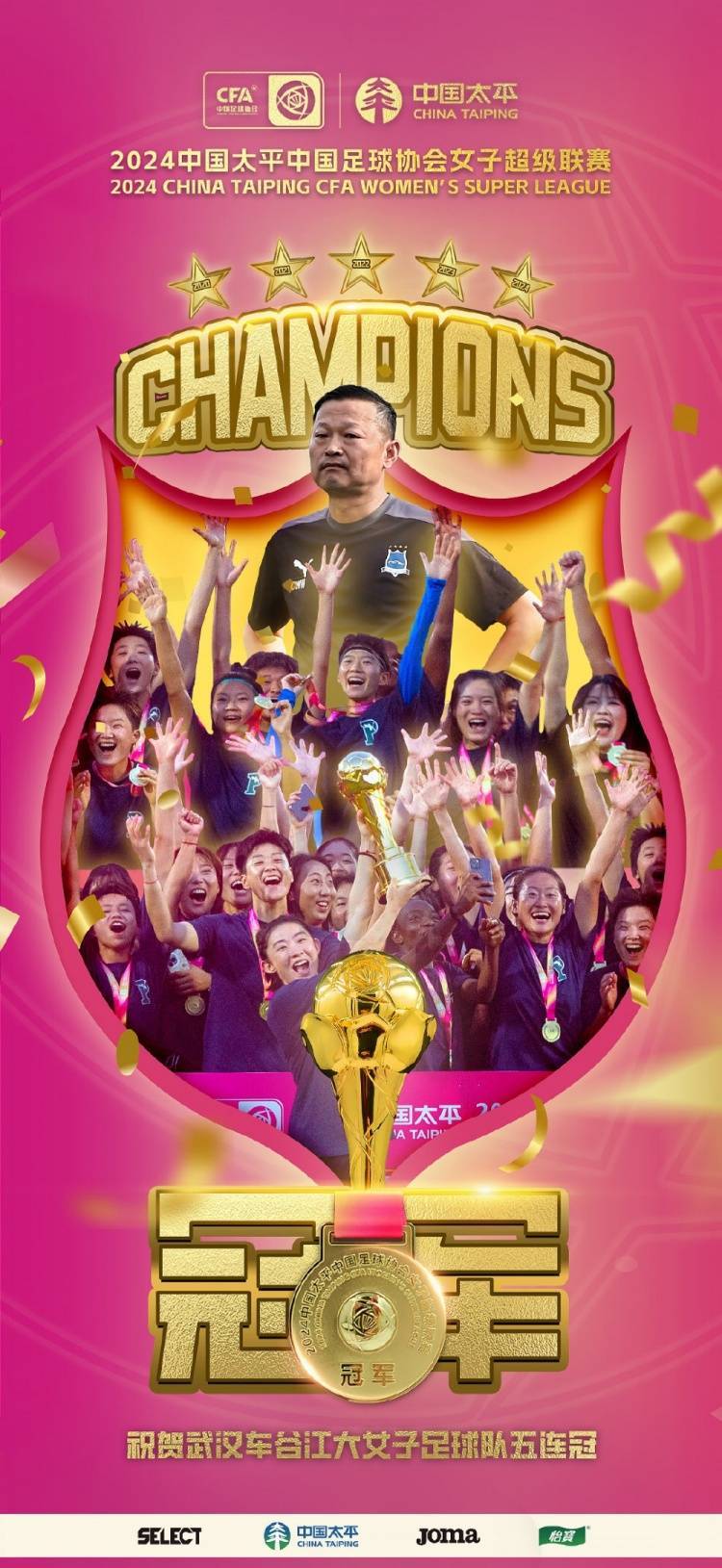 女足比赛影响力扩大，引领足球热潮