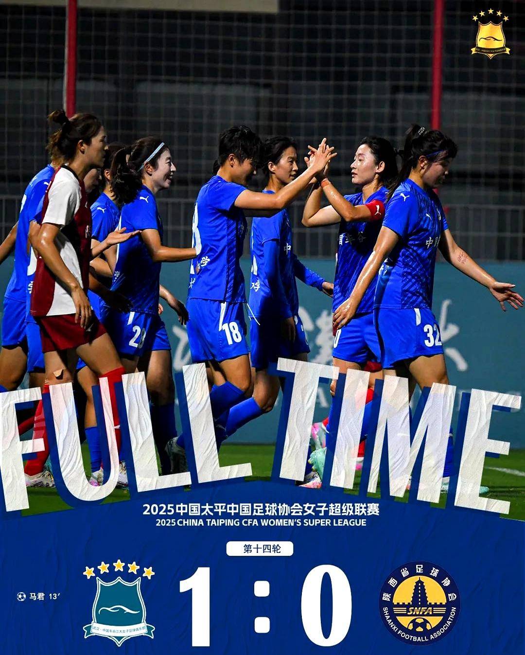 女足比赛影响力扩大，引领足球热潮