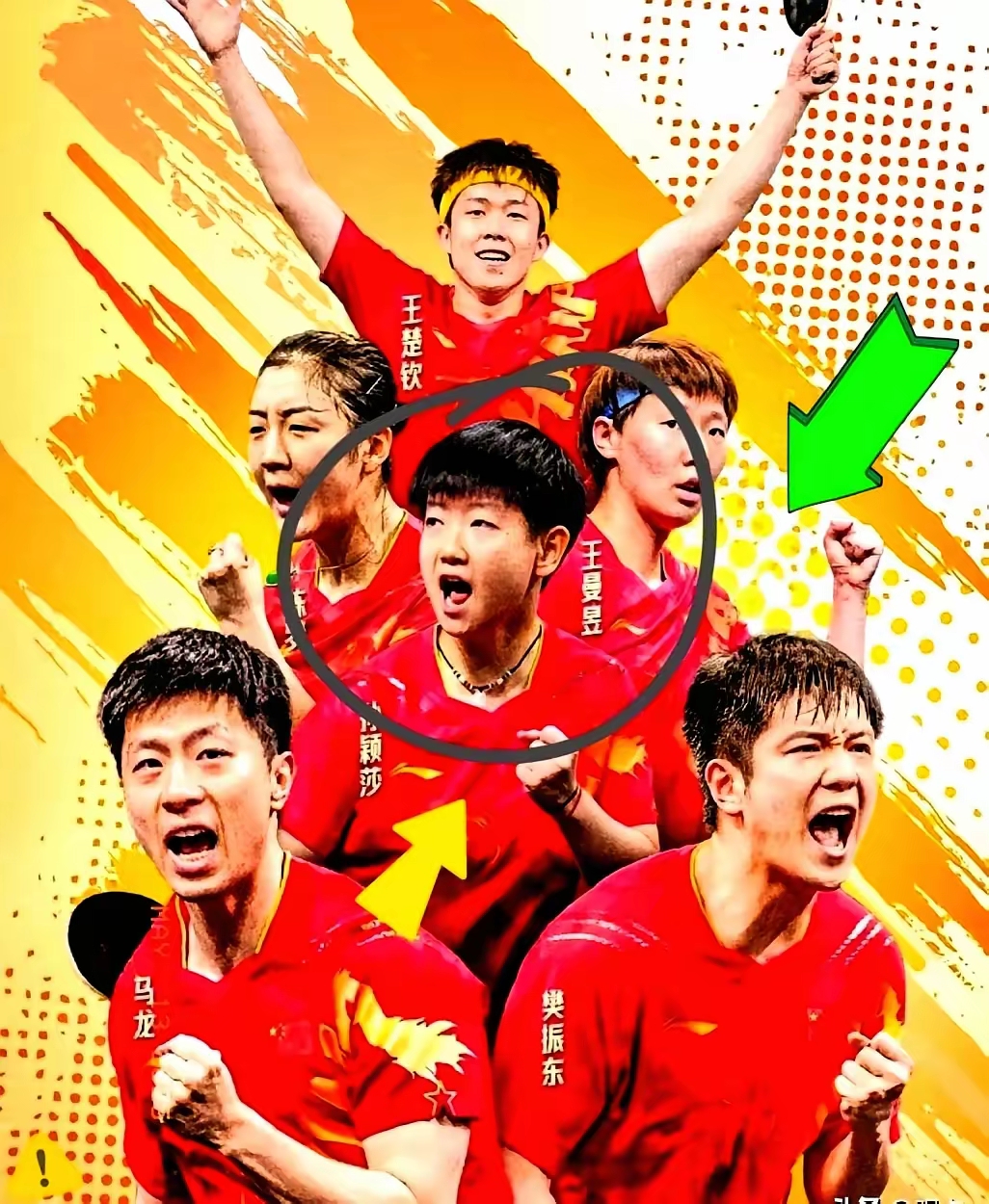 奥地利乒乓球队力克波兰乒乓球队,马龙送出助攻的简单介绍 奥地利乒乓球队力克波兰乒乓球队,马龙送出助攻的简单介绍