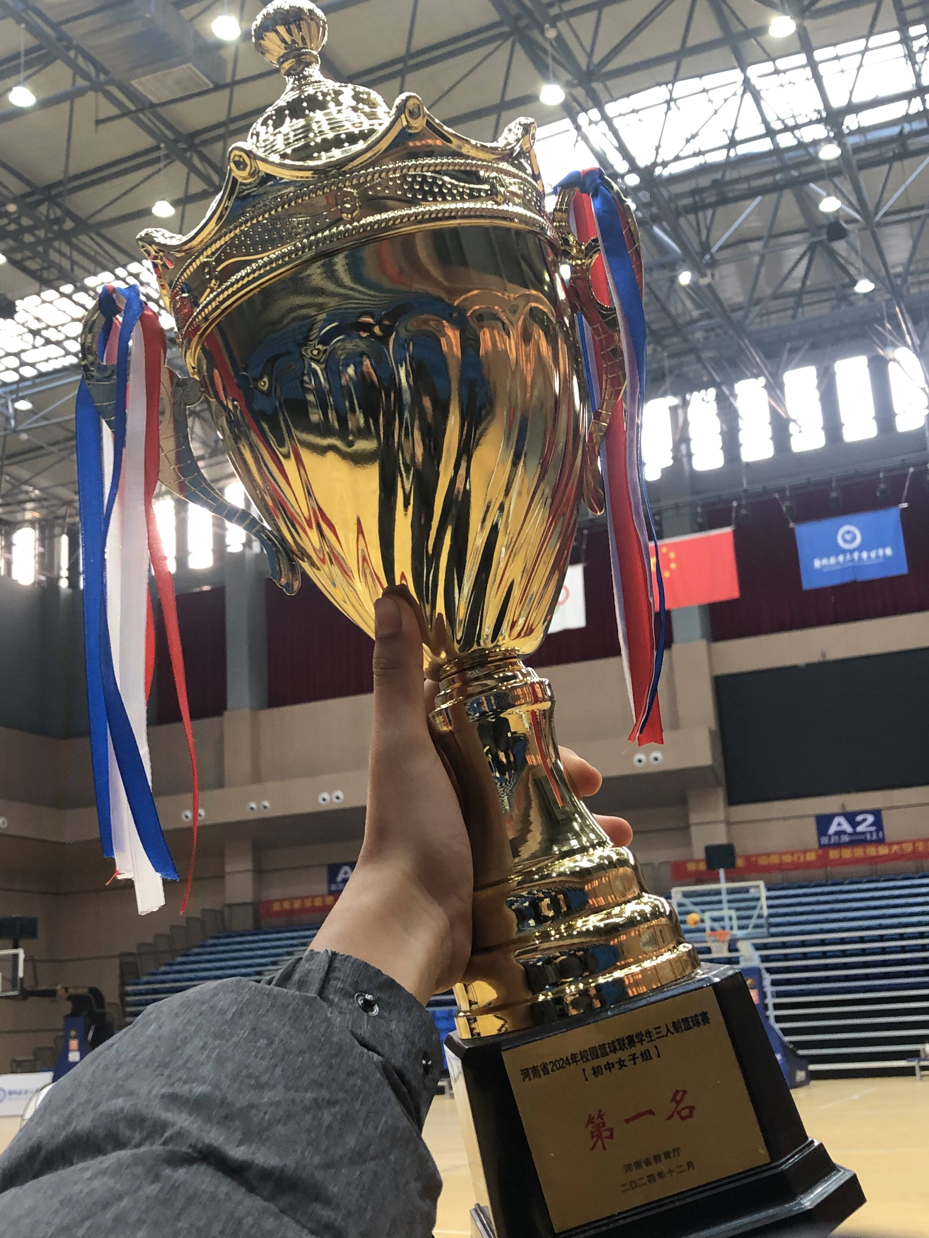 河南队奋力拼搏，赢得比赛的胜利